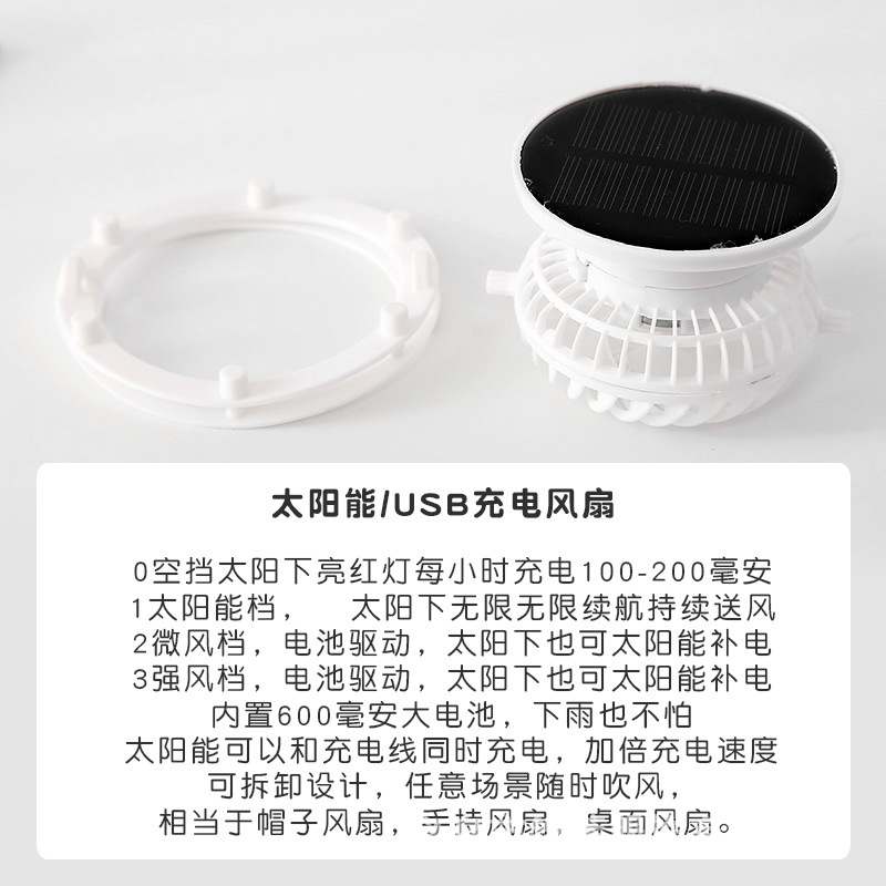 Portable Solar Powered Fan Emp - Visor Sun Hat 리뷰 및 가격